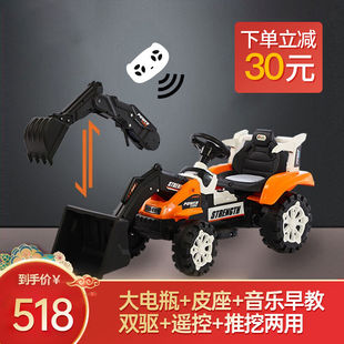 红思达儿童电动挖掘机玩具车可坐人儿童电动车四轮可坐儿童电动汽
