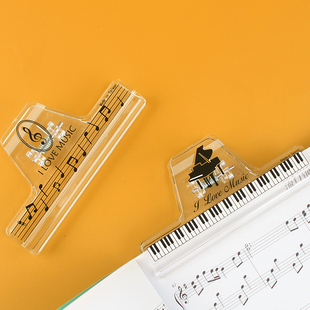 台湾透明乐谱夹创意钢琴音符高颜值塑料收纳曲谱文件夹子音乐文具