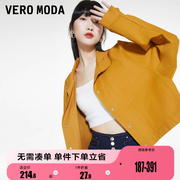 新Vero Moda夹克外套女秋季直筒立领可拆披肩设计简约通勤