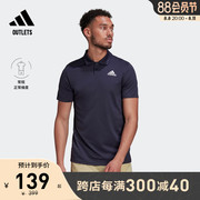 adidasoutlets阿迪达斯男透气凉爽干爽网球运动短袖POLO衫