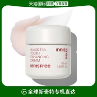 韩国直邮innisfree乳液面霜，红茶青年乳霜50毫升