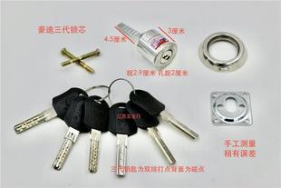 锁芯锁具老式防盗门十字，芯锁升级超b版级锁头磁性锁芯盼