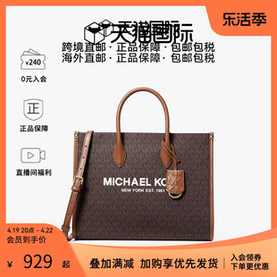 李诞直播间michaelkorsmk女包，mirella印花单肩手提托特包