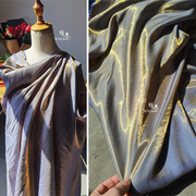 蓝金灰肌理绸缎布料，设计师旗袍古装汉服，丝滑面料diy摄影背景布料