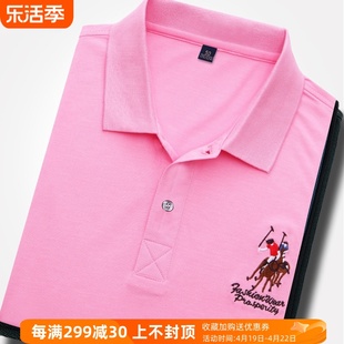 粉红色大马标POLO衫男士polo男衫T恤保罗短袖宽松夏装翻领T带领薄