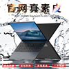 适用于华为MateBookXpro2022款笔记本保护套matebookX2021款电脑配件全包超薄防摔内胆包book14s笔记本电脑包