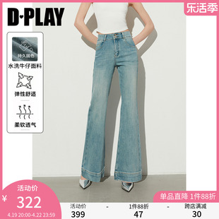 DPLAY春通勤百搭浅牛仔蓝色单排扣水洗牛仔微喇喇叭裤长裤女