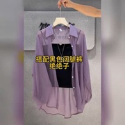 0423别致漂亮紫色雪纺上衣女夏季薄款高级感冰丝衬衫防晒服高端
