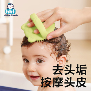 婴儿洗头刷硅胶梳子宝宝，去头垢洗澡用品，新生儿专用神器沐浴发按摩