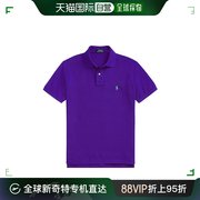 欧洲直邮RALPHLAUREN/拉夫劳伦男士紫色棉质珠地布绿色短袖polo衫