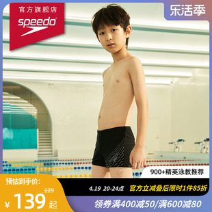 Speedo/速比涛 Eco环保系列 经典印花抗氯防晒舒适男童平角泳裤