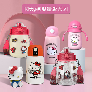 hellokitty杯具熊三丽鸥凯蒂KT猫保温水杯可爱卡通儿童成人保温杯