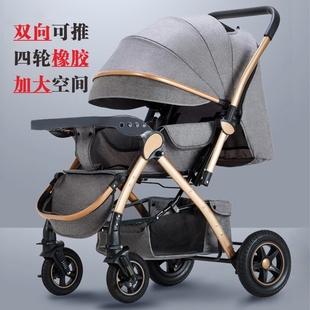 婴儿推车可坐可躺双向一键折叠男女，宝宝儿童高景观(高景观)避震新生儿床车