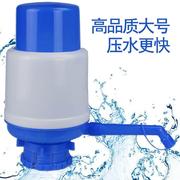 中号桶装水手压式饮水器，手压饮水机纯净水，手动压水泵压水器