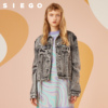 siego西蔻2023春季时尚，双侧系带短款修身水洗，灰色牛仔外套女