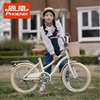 凤凰儿童自行车女款6一8-9-10-12岁小女孩，中大童20寸学生单车