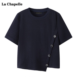 拉夏贝尔lachapelle深蓝色不规则针织衫女夏季短袖t恤上衣