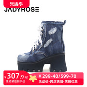 JadyRose做旧水洗破洞牛仔马丁靴女厚底松糕鞋系带休闲高跟短靴子
