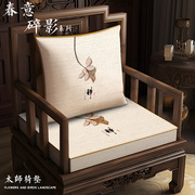 茶桌座椅垫沙发坐垫，茶椅新中式太师椅海绵座垫餐椅，实木垫官帽椅圈
