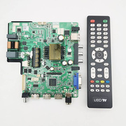 杂牌组装液晶电视，通用三合一主板tp.sk105a.pb801送遥控器