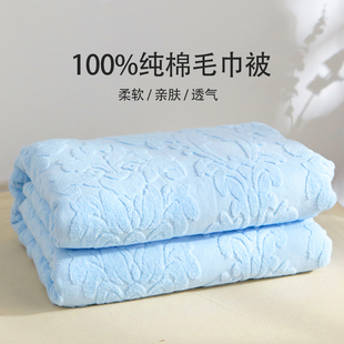 上海老式毛巾被纯棉毛巾毯子单双人(单双人)加厚床单，午睡空调盖毯夏季薄款