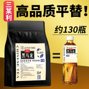 黑乌龙茶茶包三某利平替高浓度浓香型多酚烘焙油切冷热泡茶叶