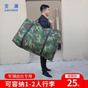 迷彩牛津布搬家袋子加厚大容量航空托运帆布打包行李袋