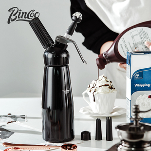 bincoo奶油奶油发泡器，奶油裱花雪顶咖啡，奶油打奶虹吸瓶子