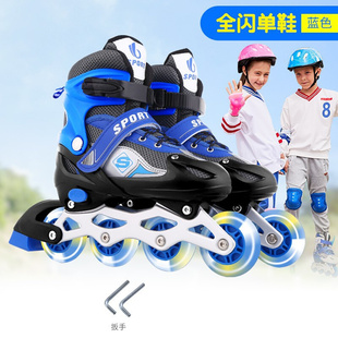 溜冰鞋儿童全闪光直排轮滑鞋，旱冰鞋滑冰鞋可调节男女小孩