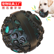 狗狗玩具大型犬发声球自嗨解闷神器，怪叫磨牙球耐咬金毛宠物玩具球