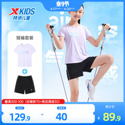 特步童装女童短袖套装，2024年夏季款，儿童速干运动服两件套夏装裤子