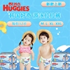 韩国进口好奇婴儿游泳纸尿裤宝宝，拉拉裤lxlxxl男女通用12片装
