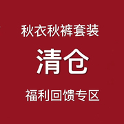  意大莱女士中老年纯棉秋衣秋裤套装加肥全棉内衣棉毛衫