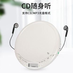 cd机随身听播放机便携式cd机日本进口库存可放专辑复古cb英语