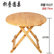 家用简易实木香柏木桌子折叠桌摆地摊桌椅吃饭馆餐桌野外烧烤