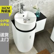 小尺寸37公分陶瓷盆非常小户型，浴室柜组合小卫生间洗手盆洗脸台