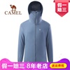 Camel骆驼春夏秋季防风皮肤常规风衣男运动户外风衣AC72251009.