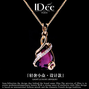 法国idee紫水晶音符项链，女生吊坠锁骨宝石，小众设计高级感生日礼物