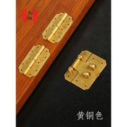 中式仿古纯铜首饰盒箱扣合页套件，樟木红木小箱子，配件五金黄铜搭扣