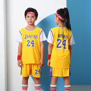 泽优品儿童篮球服套装男童科比球衣短袖女夏季幼儿园比赛训练运动