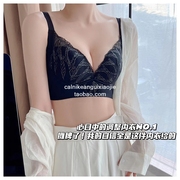 院线贵妇玫瑰精油能量石美体内衣女产后哺乳聚拢防下垂收副乳文胸