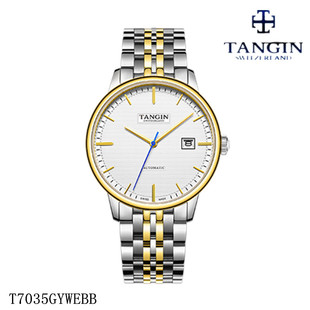瑞士TANGIN天珺手表 全自动机械男表T7035GYWEBB镂空钢带7035