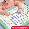 幼儿园数字字帖学前班儿童启蒙学前3岁456凹槽控笔训练练字帖幼小衔接练字本贴幼儿小学生写字帖练习描红本宝宝中班大班初学者入门