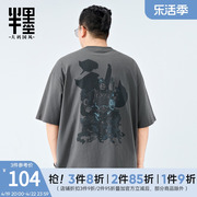 半墨大码男装短袖T恤男圆领2024夏季中国风复古印花半袖体恤