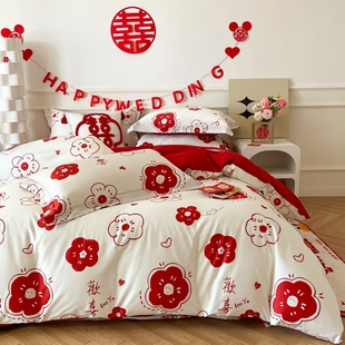 简约新婚庆(新婚庆)红色，四件套全棉双面100s刺绣，结婚床上用品被套纯棉床单