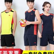 排球服套装夏季队服男女，速干短袖训练比赛服气排球运动服定制印字