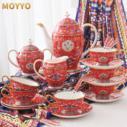 moyyo欧式骨瓷波西米亚咖啡具套装 高档奢华英式杯碟下午茶具家用
