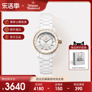 薇薇安西太后白色陶瓷手表精致小巧小表盘女士腕表28mm