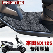 适用于五羊本田NX125摩托车防水脚踏垫橡胶丝圈脚垫WH125T-9D