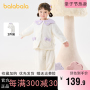巴拉巴拉女童睡衣套装，冬季儿童家居服珊瑚，绒翻领亲子装2023潮